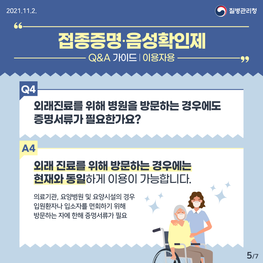 5페이지